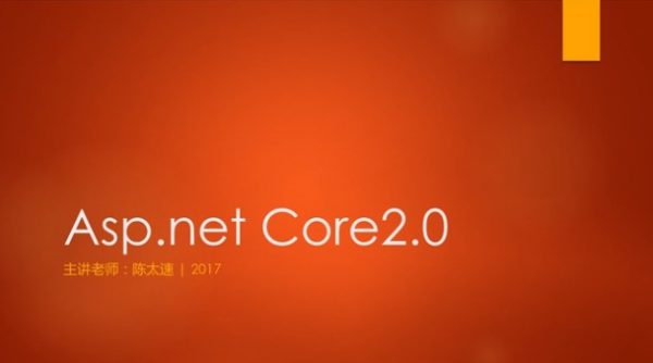 Asp.NET Core2.0 