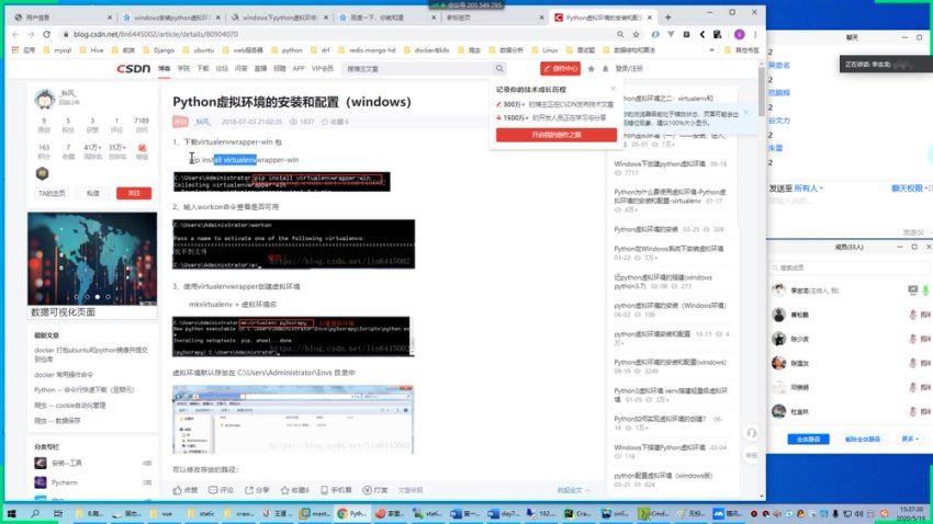 王道:2024Python工程师训练营长期班