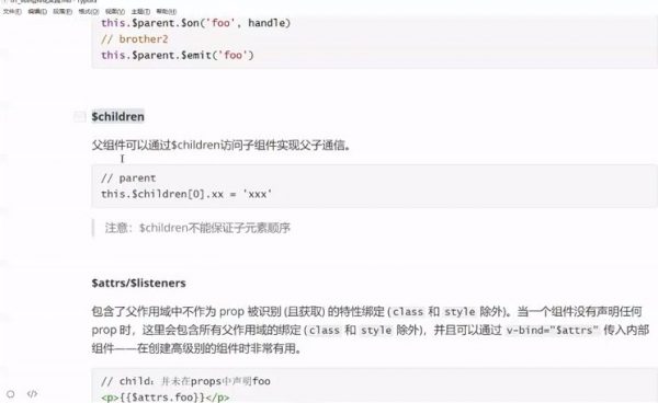web全栈架构师第16期 视频截图