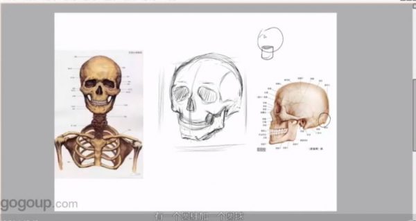 从零开始学素描（人像篇） 视频截图
