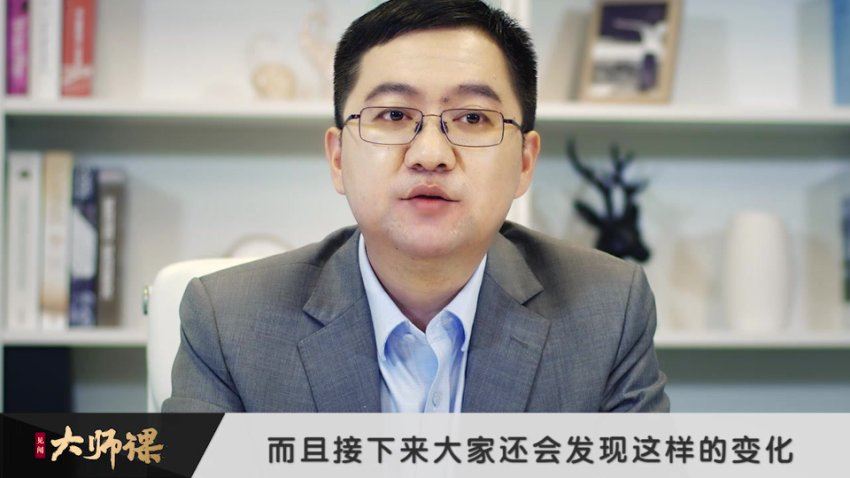 华尔街见闻课程合集视频截图