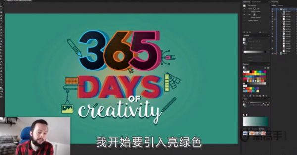 创意365天上视频截图