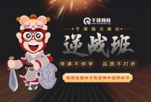 2020年最新北京云计算逆战班1903,14天培训课程云盘下载-VIPC6资源网