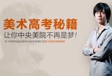 卢毅素描零基础直达四级教程,绘画入门视频教程(17.3G)-VIPC6资源网