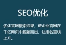 达内培训:SEO优化课程,2016年版,共24.7G-VIPC6资源网