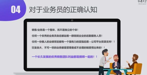 帮课大学外贸团队处理教程 视频截图