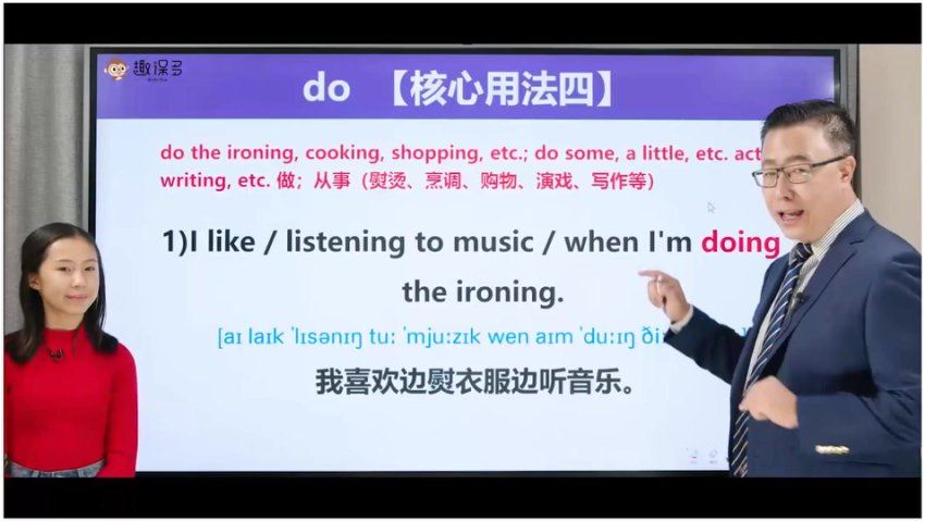 李阳老师:英语速成之道入门+中高级 课程视频截图