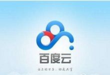 百度网盘PC端不限速下载工具-PanDownload-VIPC6资源网