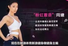 比基尼小姐教你如何修炼好身材,20节付费课程-VIPC6资源网