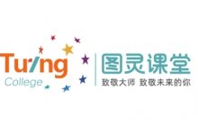 图灵学院：2025年全“薪”AI大模型全栈工程师2.0，课程视频+资料(106G)-VIPC6资源网