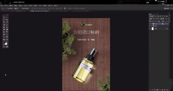 电商规划万能班(第3期）视频截图