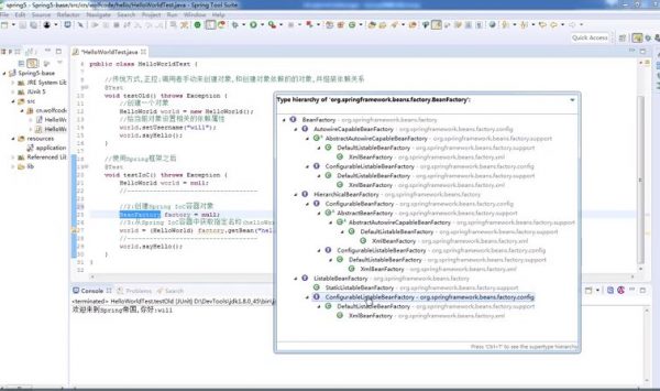 “Java大神之路”第八季 视频截图