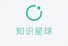 知识星球：300+付费课程与资料合集-VIPC6资源网