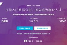 优达学城:数据分析师—数据分析(入门篇)全套课程下载-VIPC6资源网
