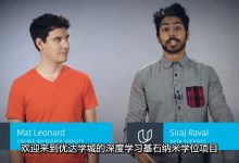 优达学城:深度学习(机器学习)课程,全套视频资料免费下载学习-VIPC6资源网