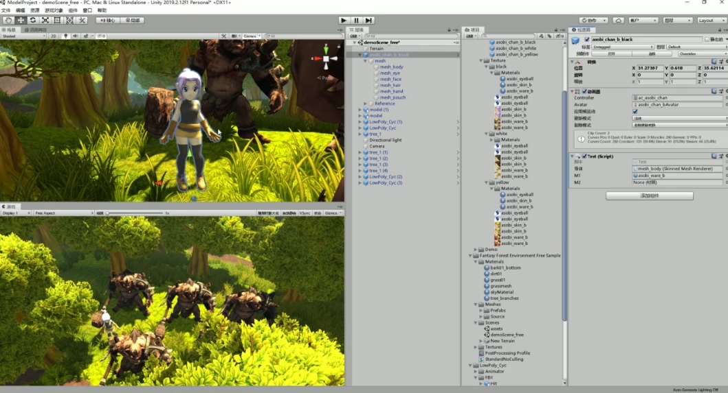 Unity零基础入门教程 视频截图