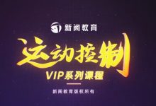 .NET上位机进阶-CNET运动控制实战应用-VIPC6资源网
