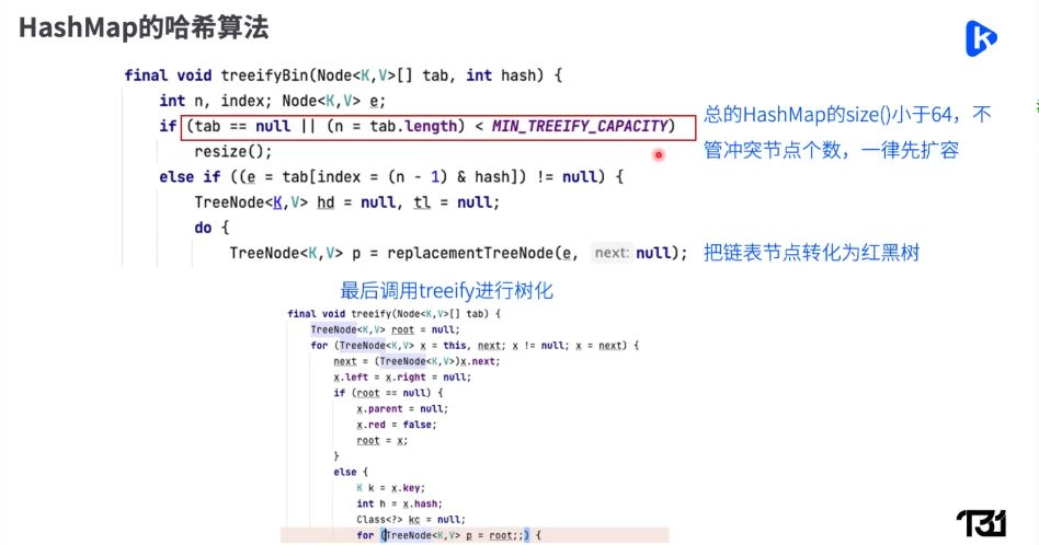 31天孤尽代码规范与效能提升训练营 视频截图