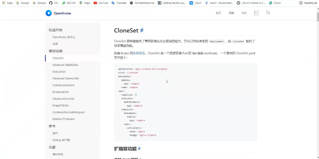 Kubernetes-网络训练营 视频截图