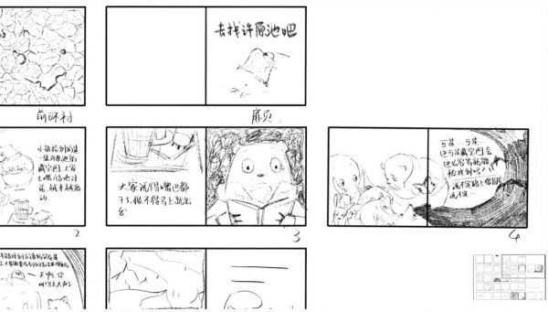 绘本插画创作提升班+高级研修课 视频截图