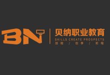 贝纳设计教育PR视频剪辑课,短视频博主必学教程-VIPC6资源网