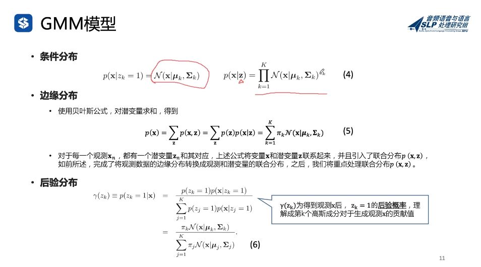 深蓝学院16门课程合集 视频截图