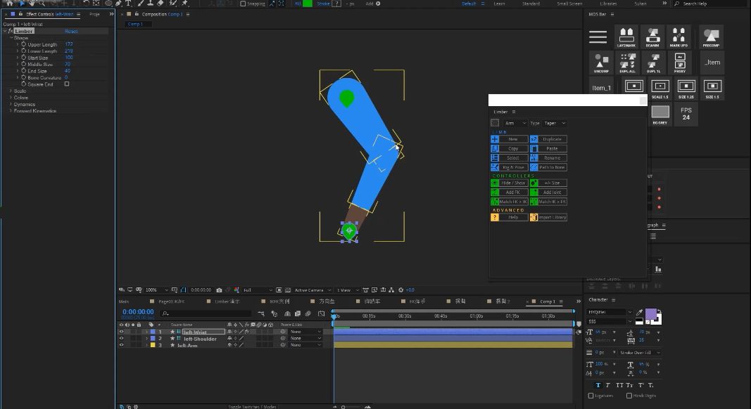 Motionforce动态设计精英班 视频截图