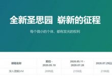 圣思园张龙老师:深入理解JVM,99节云盘下载(34G)-VIPC6资源网
