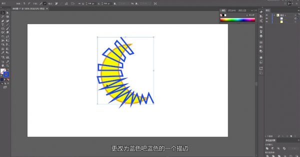 零基础学习VideoScribe软件 视频截图