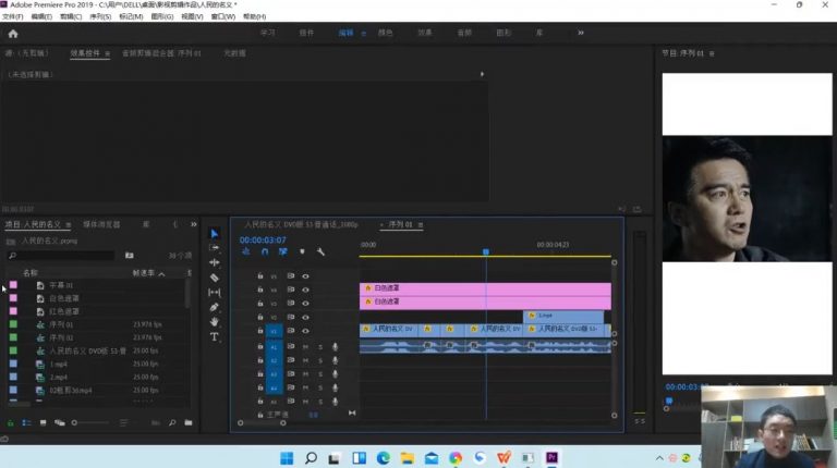剧情剪辑短视频带货 从0到1,手把手教你制作爆款带货视频