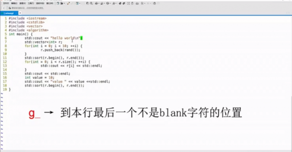 C++游戏服务器编程从入门到把握 视频截图