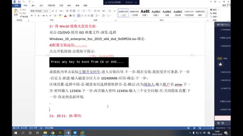 达内:网络安全+运维工程师