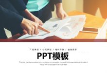 购自淘宝,6000套各行业精选PPT模板,免费下载,直接使用,26.4G-VIPC6资源网