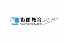 为课网校:设计课程7套(3Dmax、AI、CAD、CDR、DW、PS、平面)131G下载-VIPC6资源网