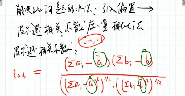 推荐系统算法系统工程师 视频截图