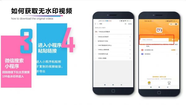 Tiktok运营基础入门系统课 视频截图