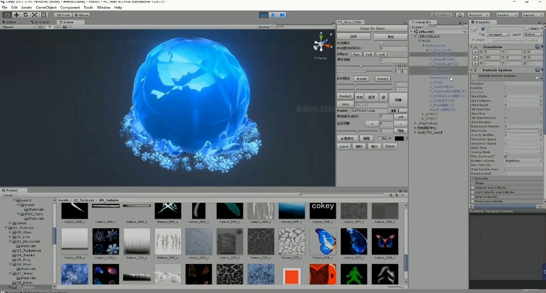 Unity3D游戏特效综合培训 视频截图