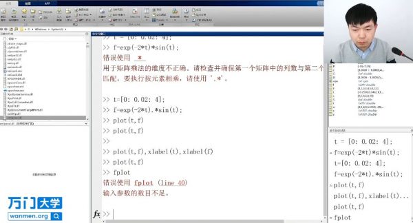 万门矩阵工厂Matlab深度实战特训班，零基础培训教程百度云 免费下载 - VIPC6资源网
