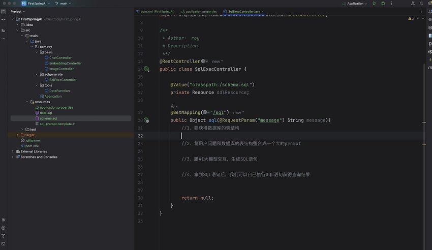 楼兰:AI大模型RAG系统实战课程视频截图