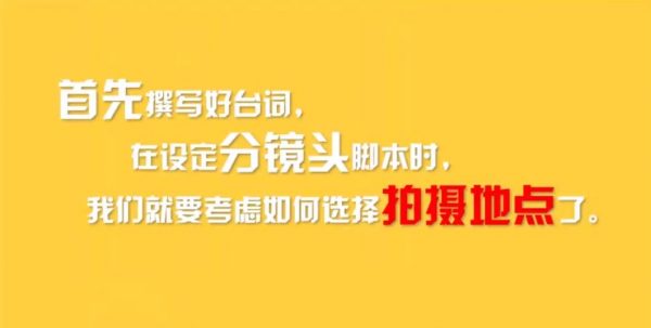 新手0基础教你玩转手机短视频创作班 视频截图