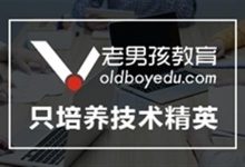 云计算Dokcer容器技术与K8S容器管理培训视频教程,云盘下载-VIPC6资源网