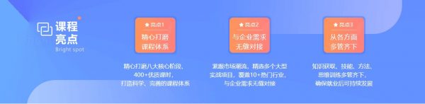 Go言语与区块链在线作业班