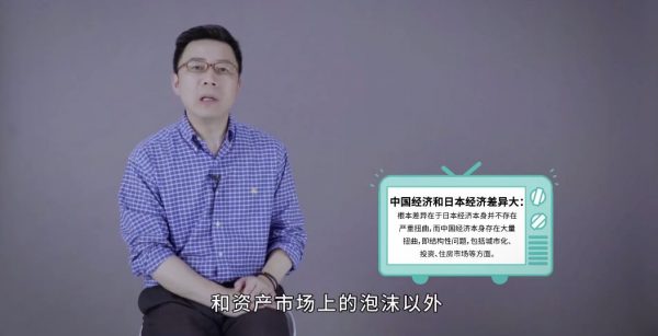 上海交大陆铭教授的经济学思维课 视频截图