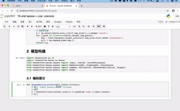 黑马人工智能AI进阶,Python+人工智能教程百度云 重磅新版(306G) - VIPC6资源网
