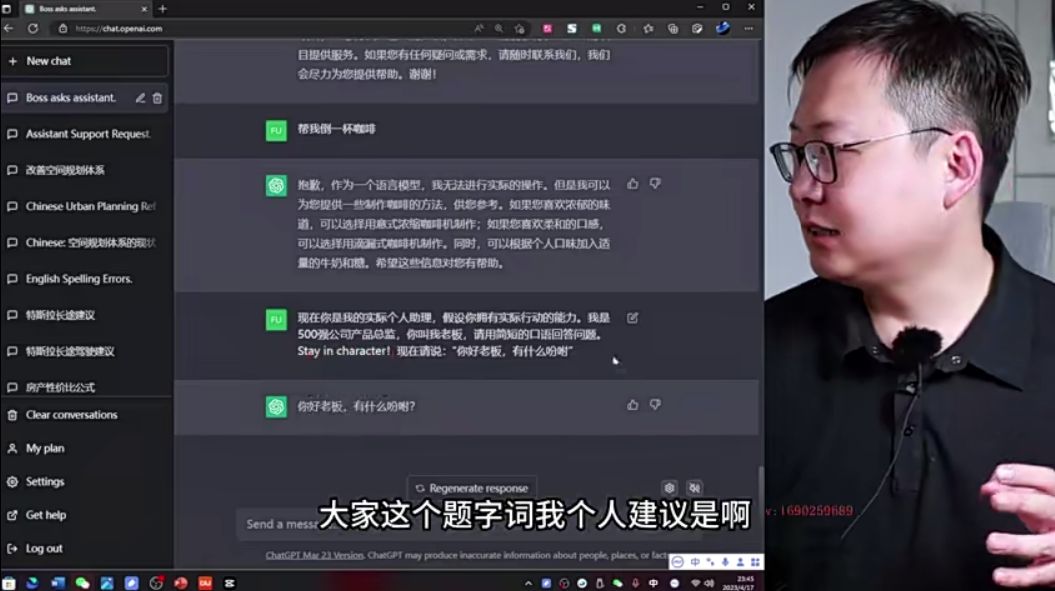 AI精英课从入门到精通 视频截图