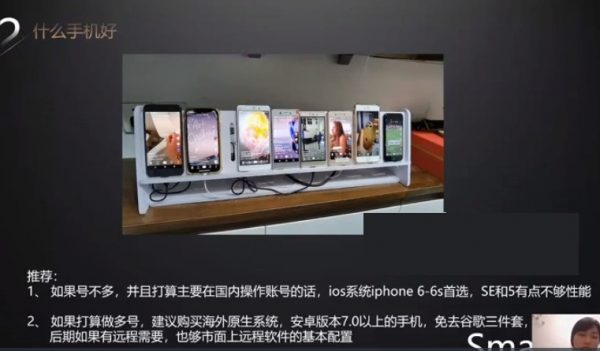 Tiktok精品实操课 视频截图