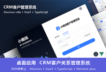 小鹿Electron项目 + 上线 + 面试,视频+资料完整版-VIPC6资源网