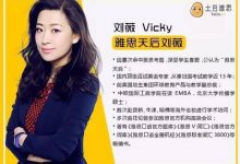 土豆刘薇雅思全套课程,听说读写全科班(777G)-VIPC6资源网