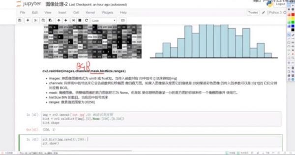 Opencv计算机视觉实战(Python版) 视频截图