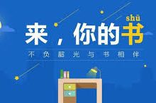 理财图书读物(初级入门+儿童理财+大佬传记+方法实操)百度云盘-VIPC6资源网